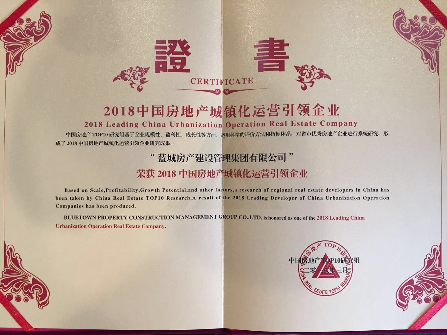 榮譽證書.jpg