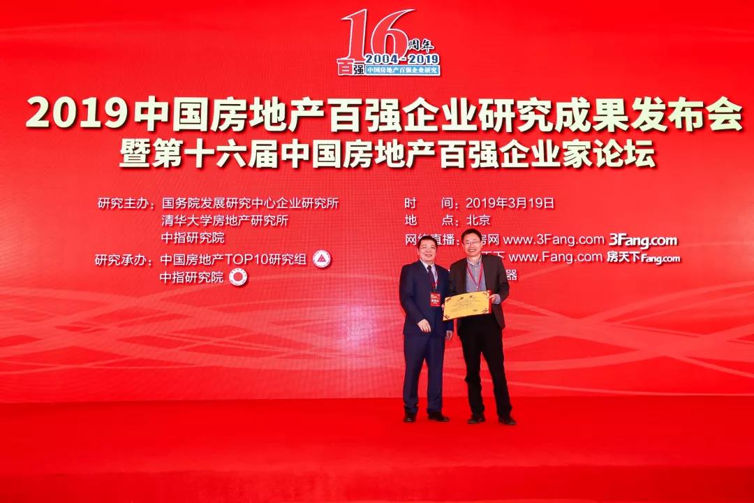 微信圖片_20190320095325.jpg